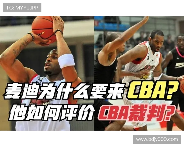 CBA球员回忆麦迪曾被自己32分打爆 直言不喜欢他装X CBA球员回忆麦迪曾被自己32分打爆 直言不喜欢他装X