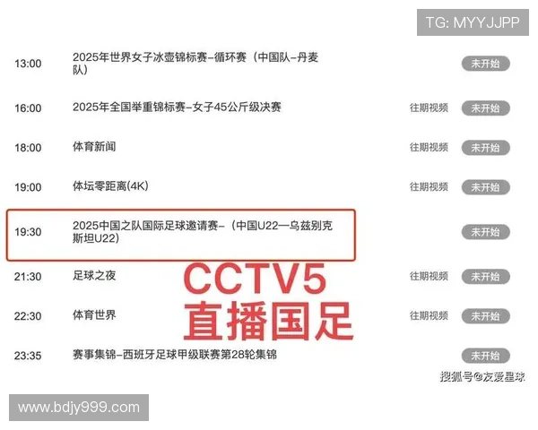 足球比赛直播收费模式探讨与观众付费意愿分析 足球比赛直播收费模式探讨与观众付费意愿分析