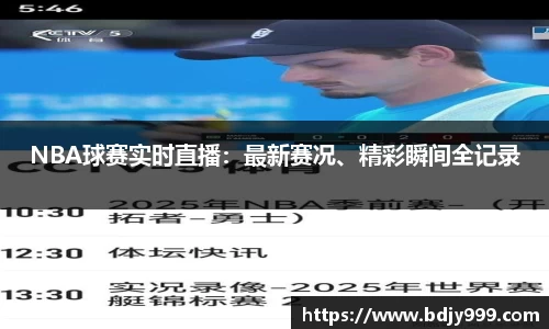 mk体育(mksport集团)股份公司