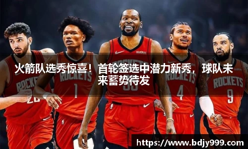 mk体育(mksport集团)股份公司